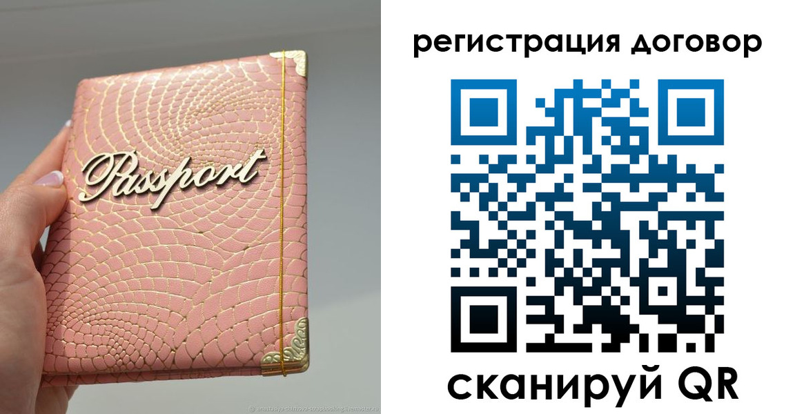прописка иностранных граждан в Калужской области