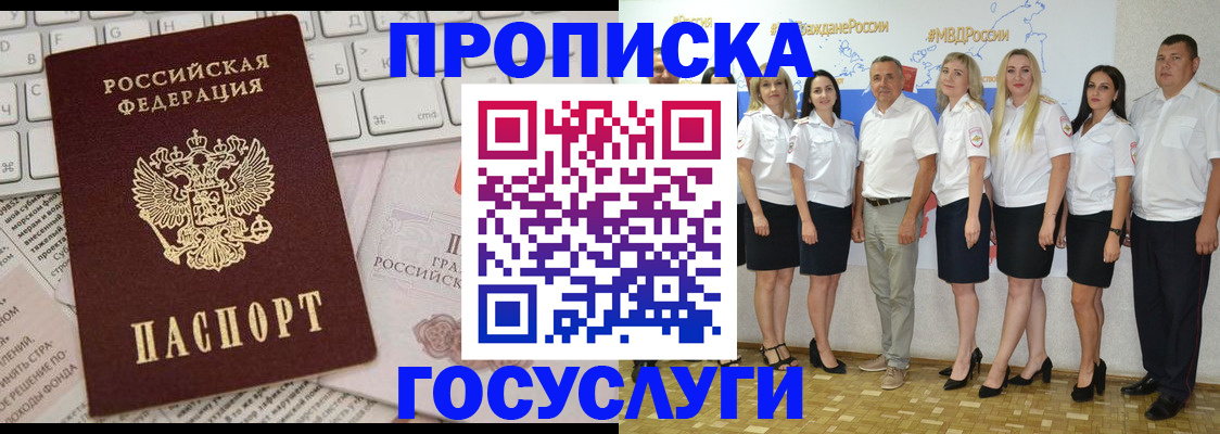 временная регистрация адрес в Калужской области