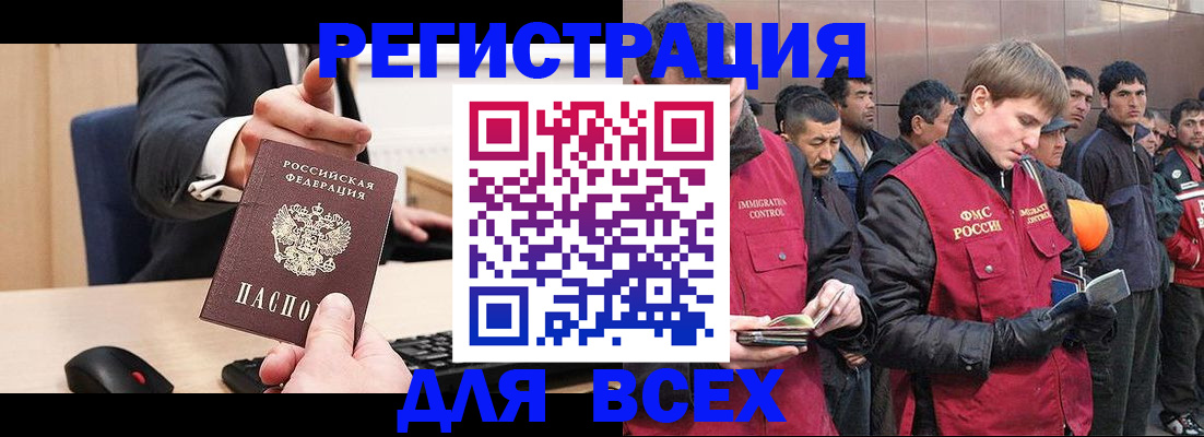 прописка 2025 в Калужской области